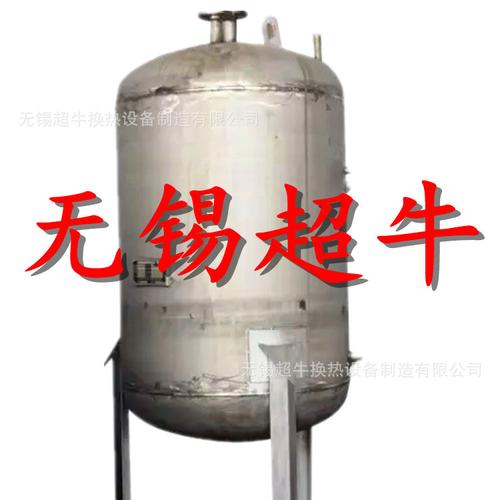 供应不锈钢立式储罐碳钢金属结构件储水罐储存罐储罐桶